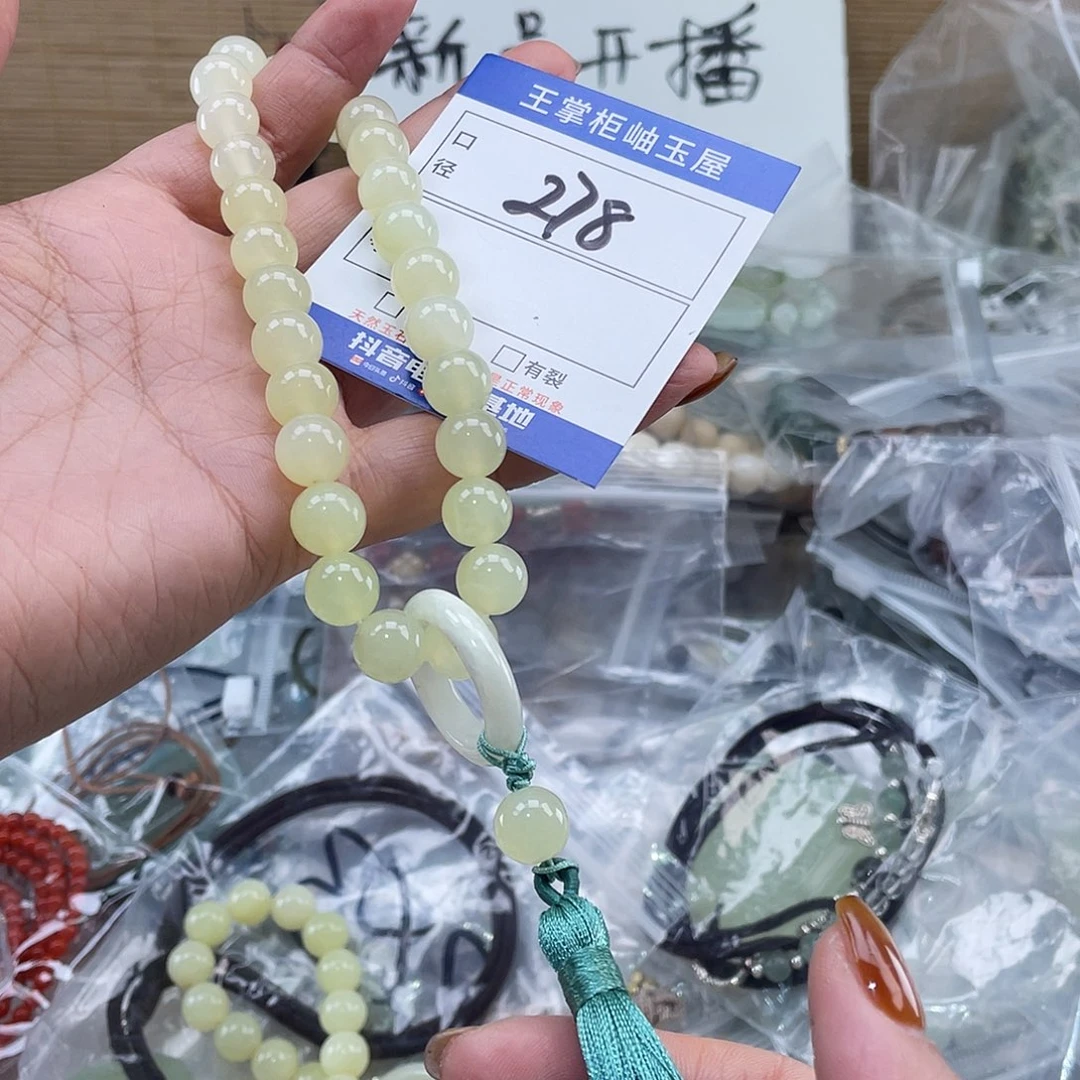 岫玉未镶嵌吊坠吊坠