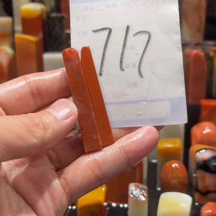 寿山石易*寿山石寿山石印章