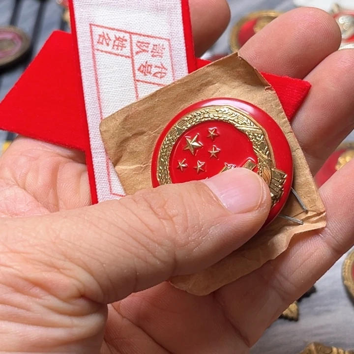 其他普通金属三普通纪念章