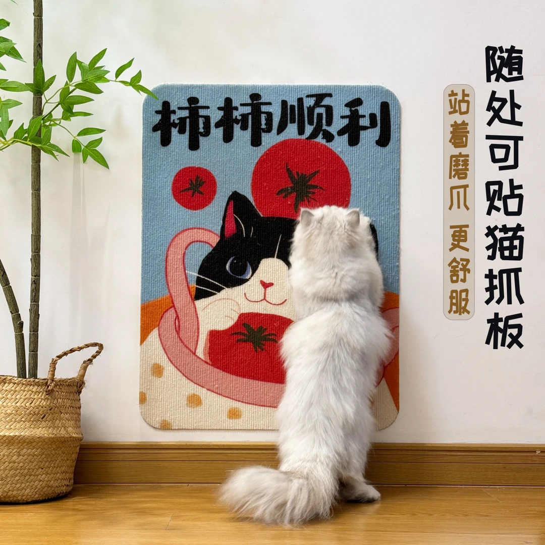 贴墙猫抓贴猫抓板猫咪磨爪神器耐磨耐抓不掉屑加厚立式墙贴逗猫