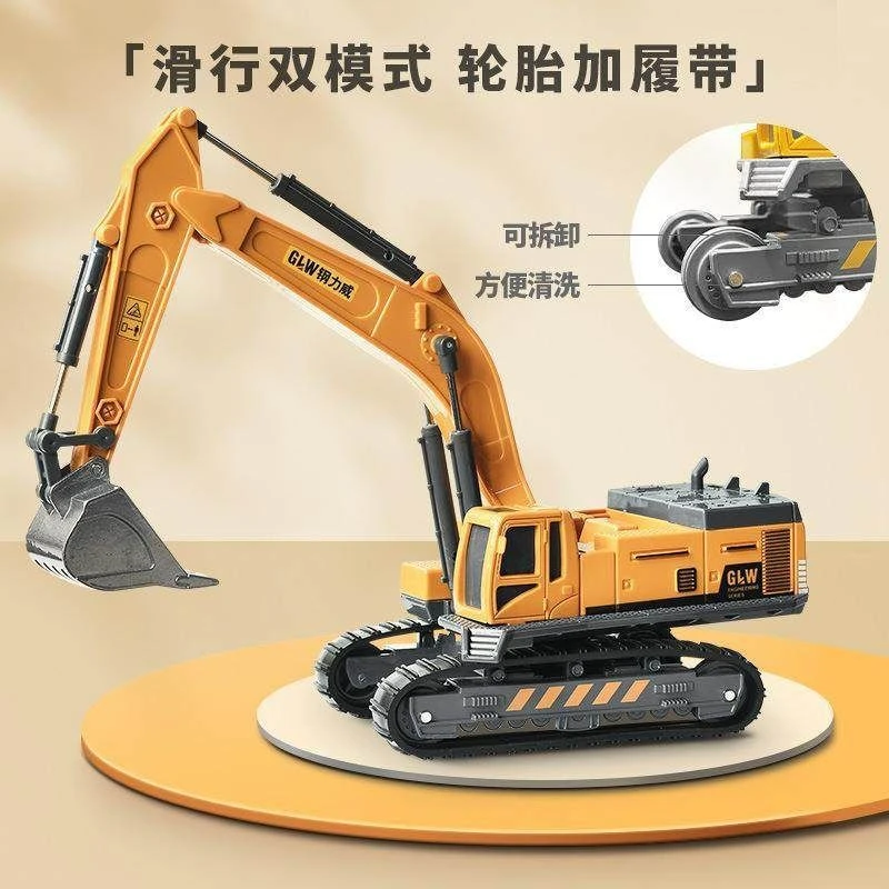 儿童玩具合金工程车挖掘机玩具车男孩惯性搅拌小汽车益智宝宝玩具