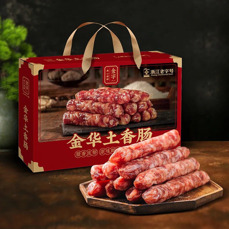 金字金华土香肠1kg礼盒传统粗根纯猪肉土香肠咸甜糖酒味腊肠年货
