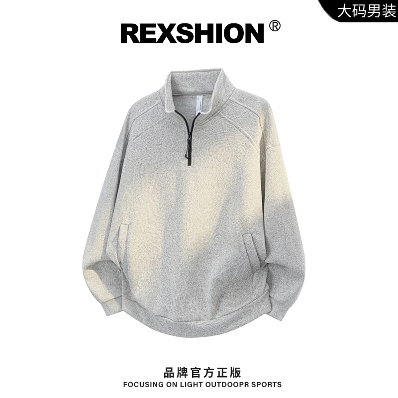 REXSHION秋季新款美式简约潮流休闲宽松百搭上衣男半拉链立领卫衣