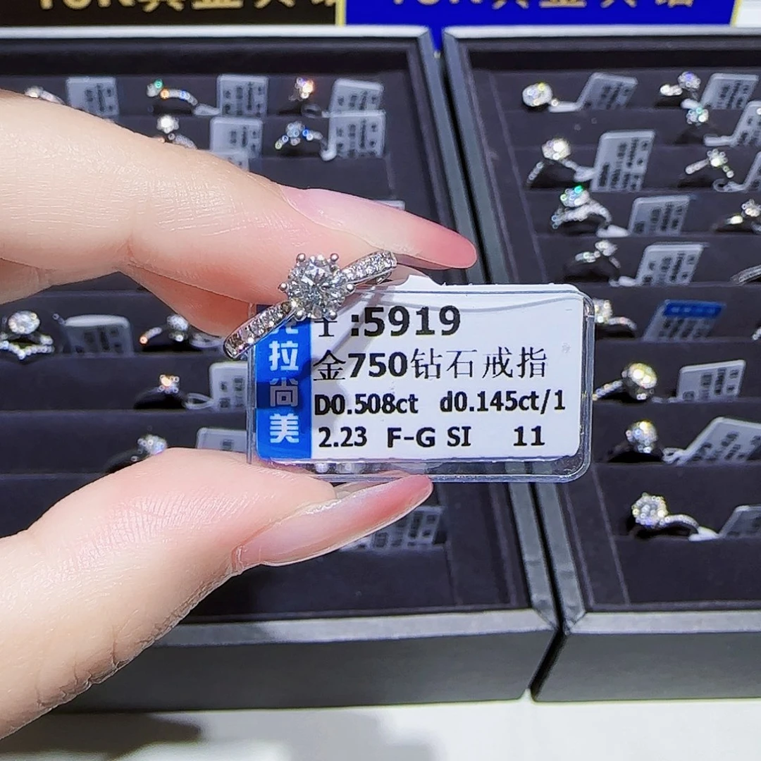 戒指/指环18K金镶嵌钻石