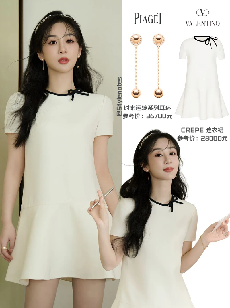 杨紫明星同款白色小个子连衣裙蝴蝶结女装夏季短袖洋气显瘦鱼尾裙