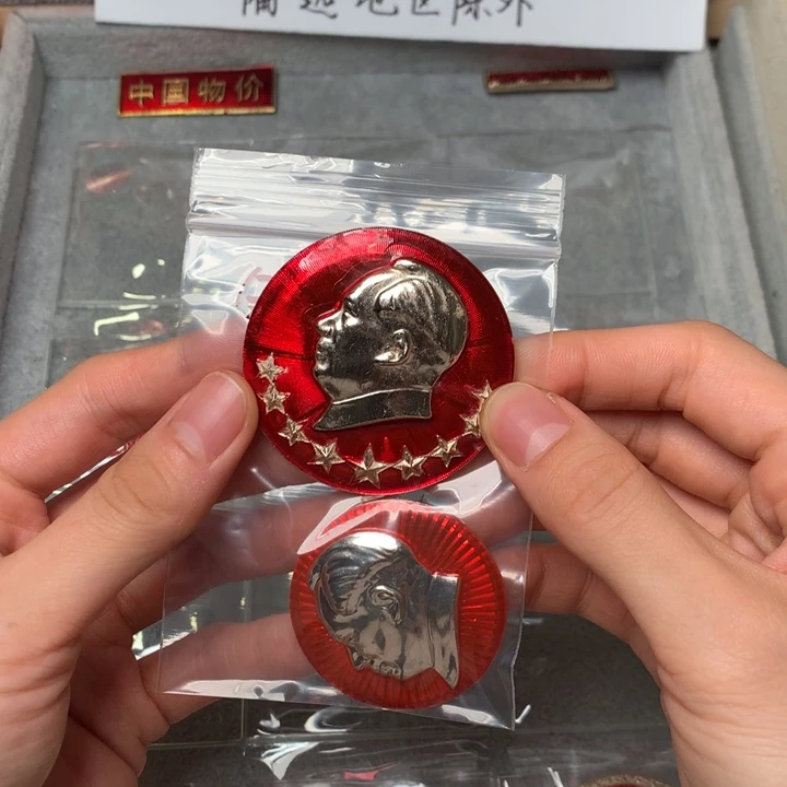 知***辰像章像章像章像章像章