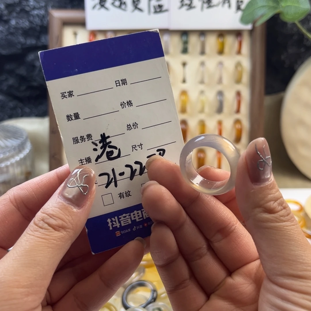 玛瑙/玉髓未镶嵌戒指42