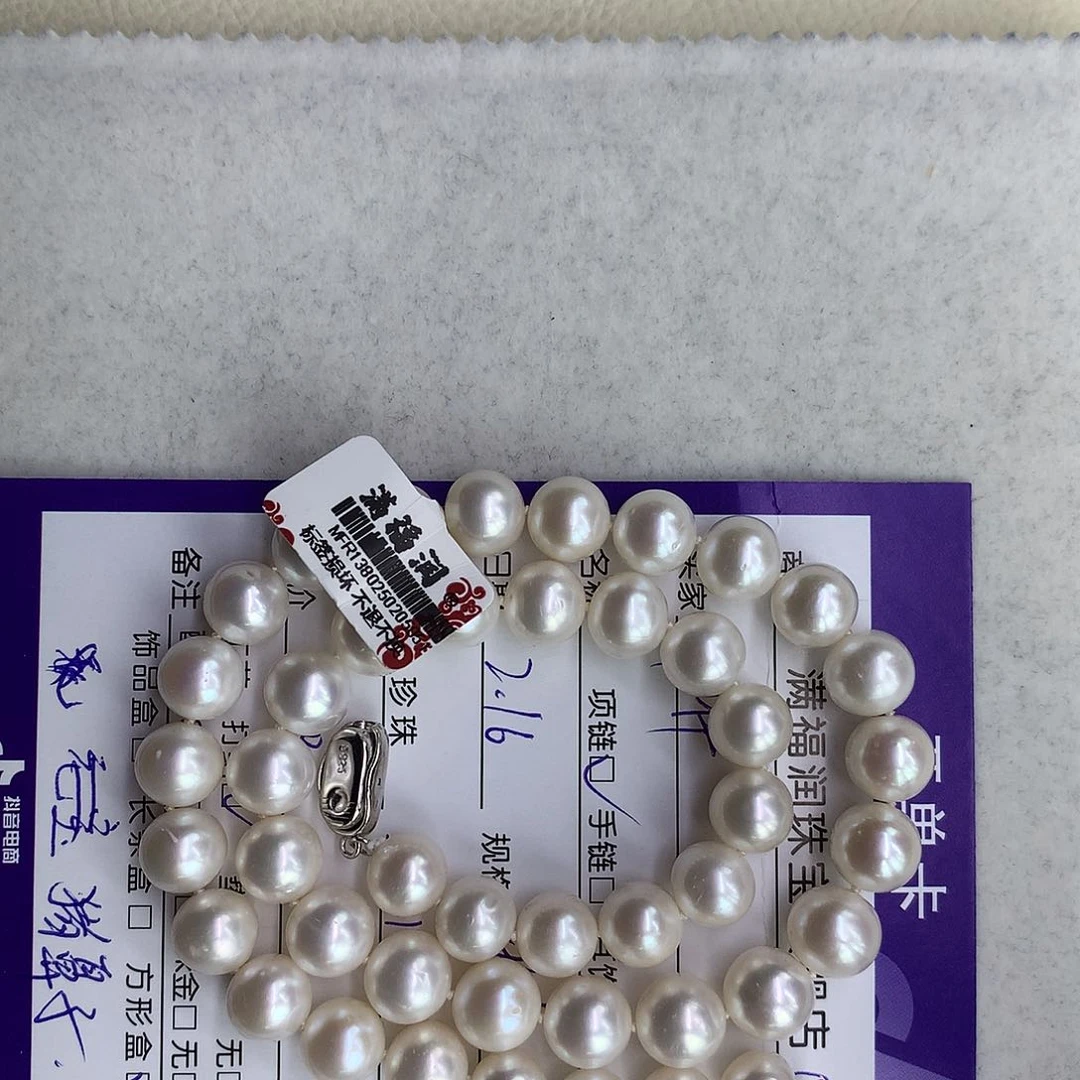 淡水珍珠颈饰未镶嵌9-10