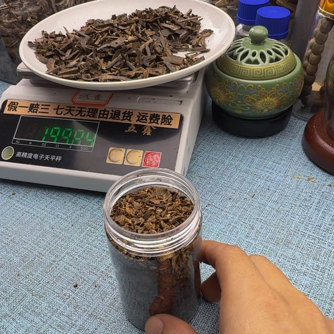 d***y香料树丁碎料52克