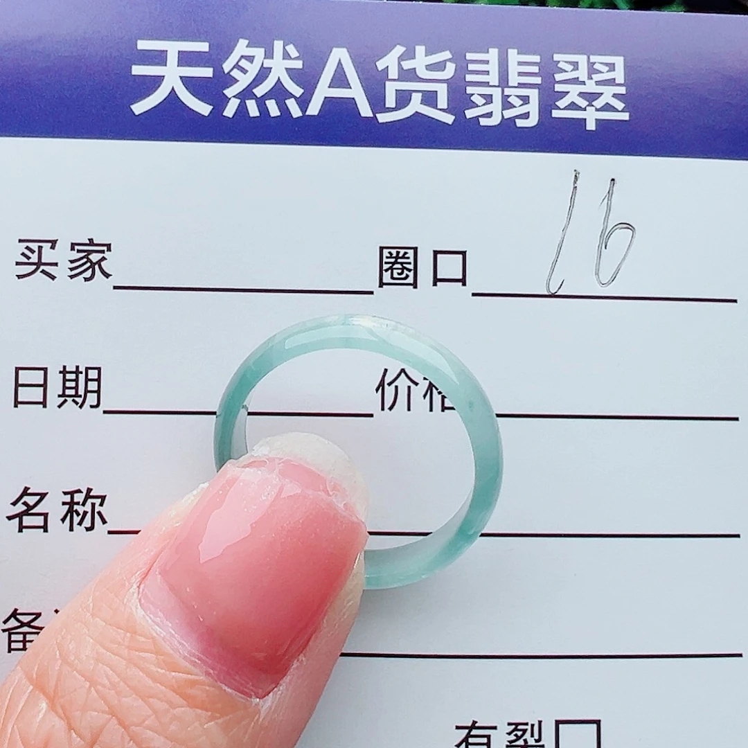未镶嵌戒指翡翠小**?戒指