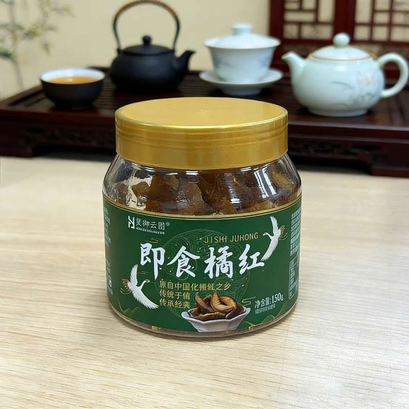 昊御云图【双12专属钜惠】即食橘红果脯化橘红传统手信居家必备150g