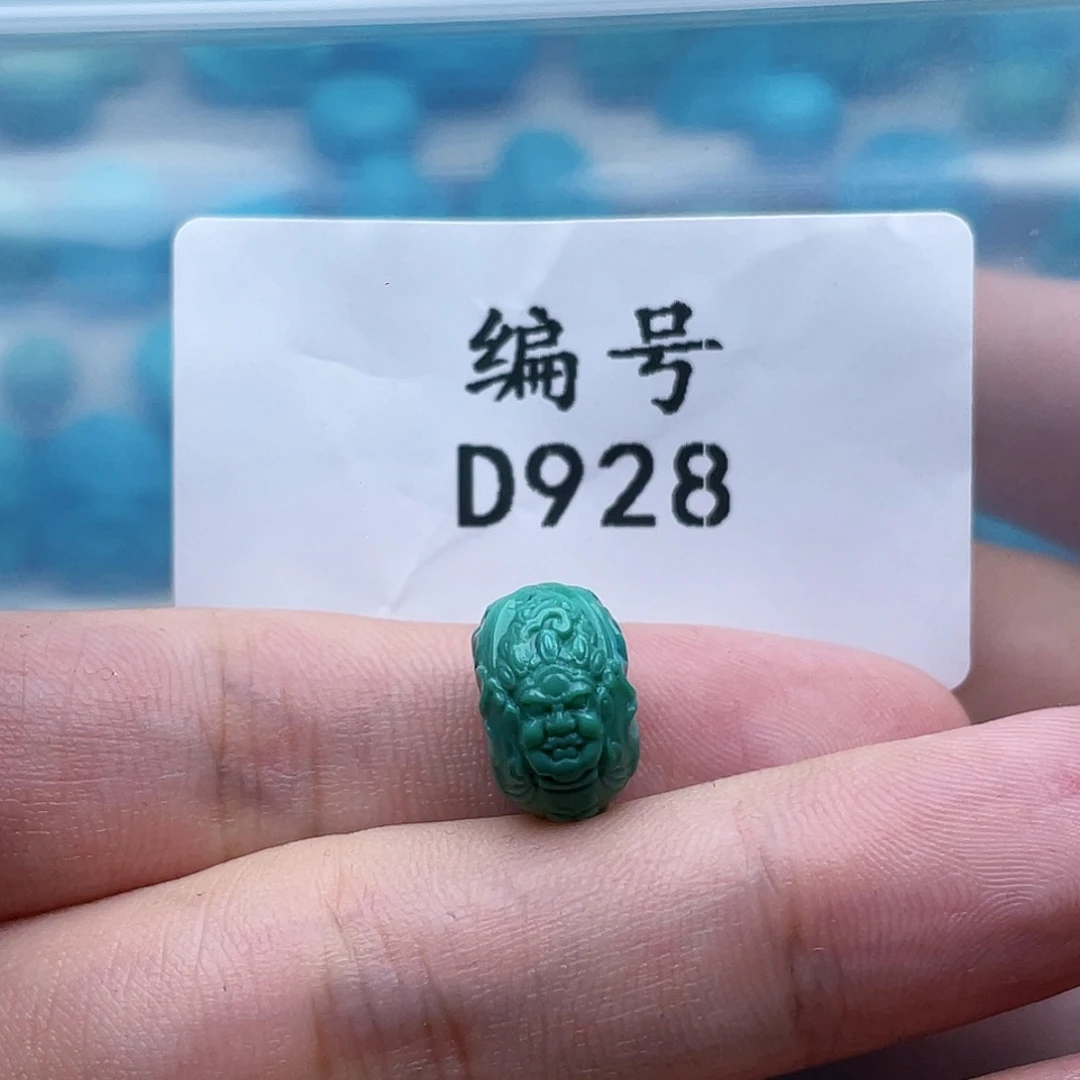 岁***者绿松石未镶嵌珠宝奇石