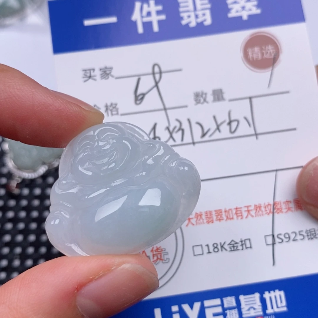 是***！翡翠挂件银S925镶嵌