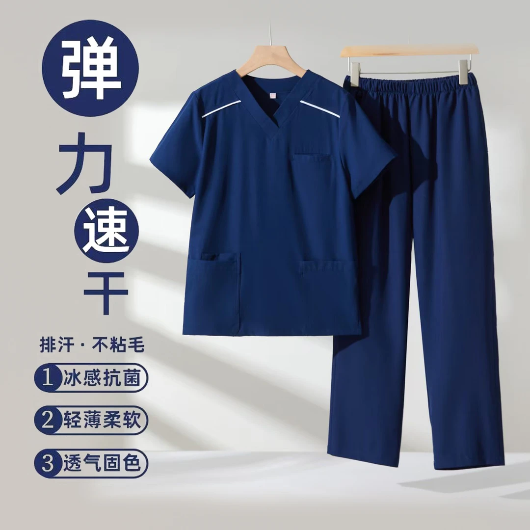 洗手服弹力速干短袖夏季医生薄款轻薄医护高端工作服透气刷手衣