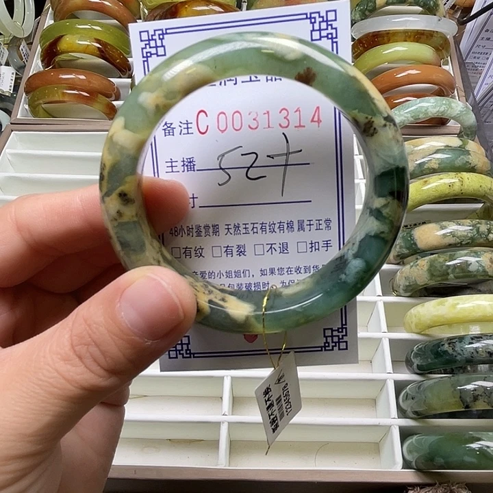 蛇纹石玉未镶嵌手镯