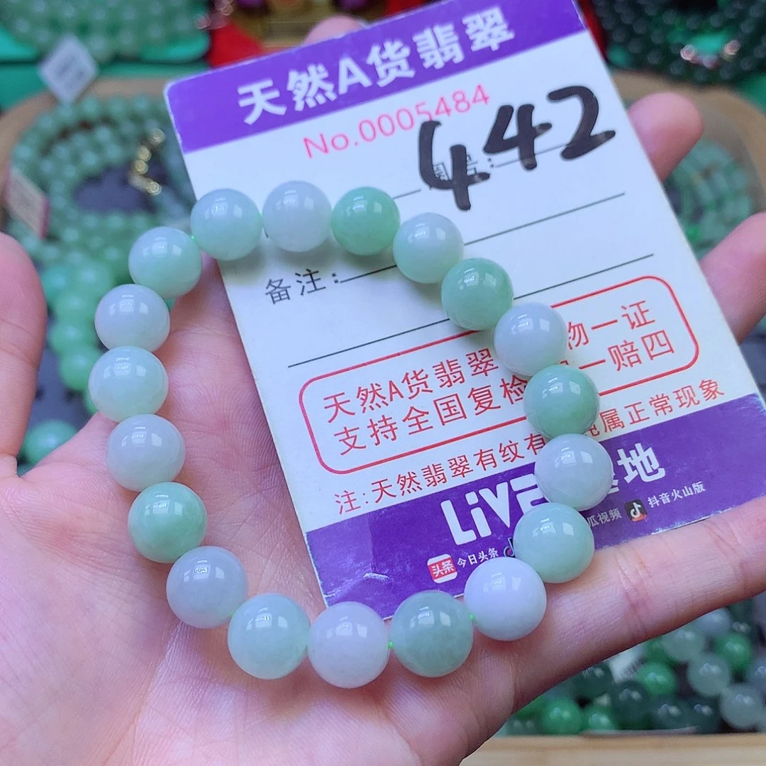 毛衣链未镶嵌翡翠10.0