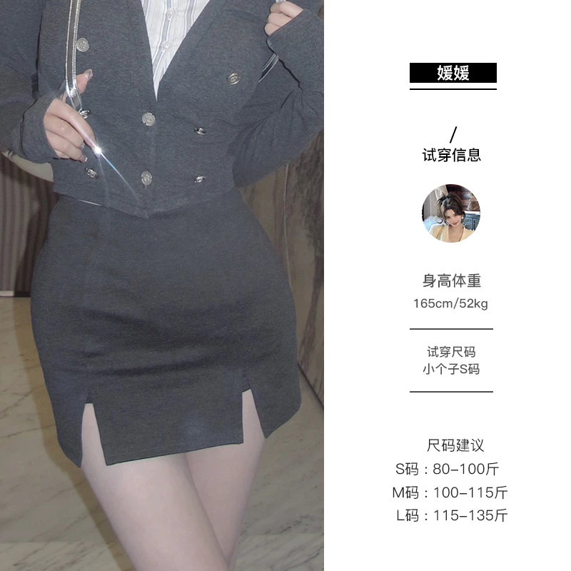 媛媛【生巧抱抱卷】灰色半身裙高腰短裙新款A字裙一步包臀裙#Q1044