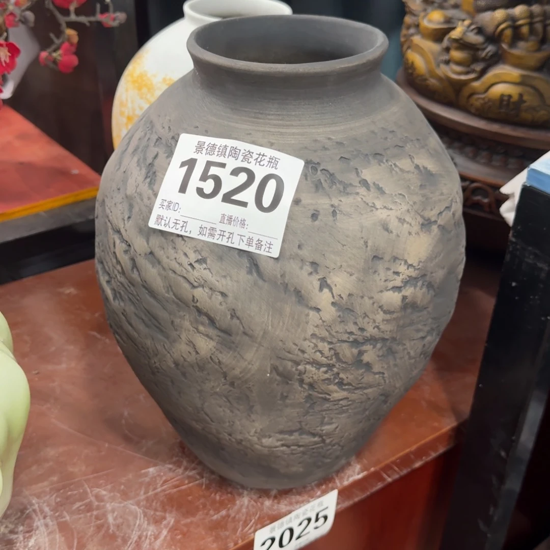 摆件?花器默认无孔编号1520