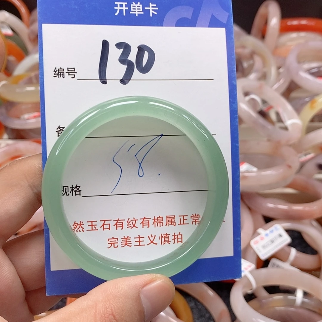 未镶嵌手镯石英质玉（金丝玉）