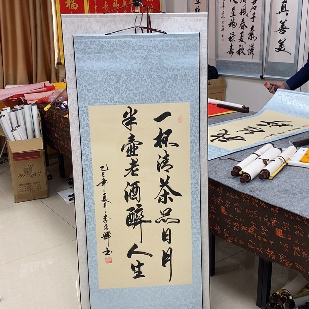 书法书法作品参加