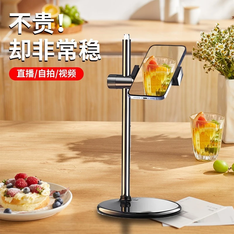 懒人桌面手机支架可升降直播追剧支架便携俯拍支架 桌面圆盘支架