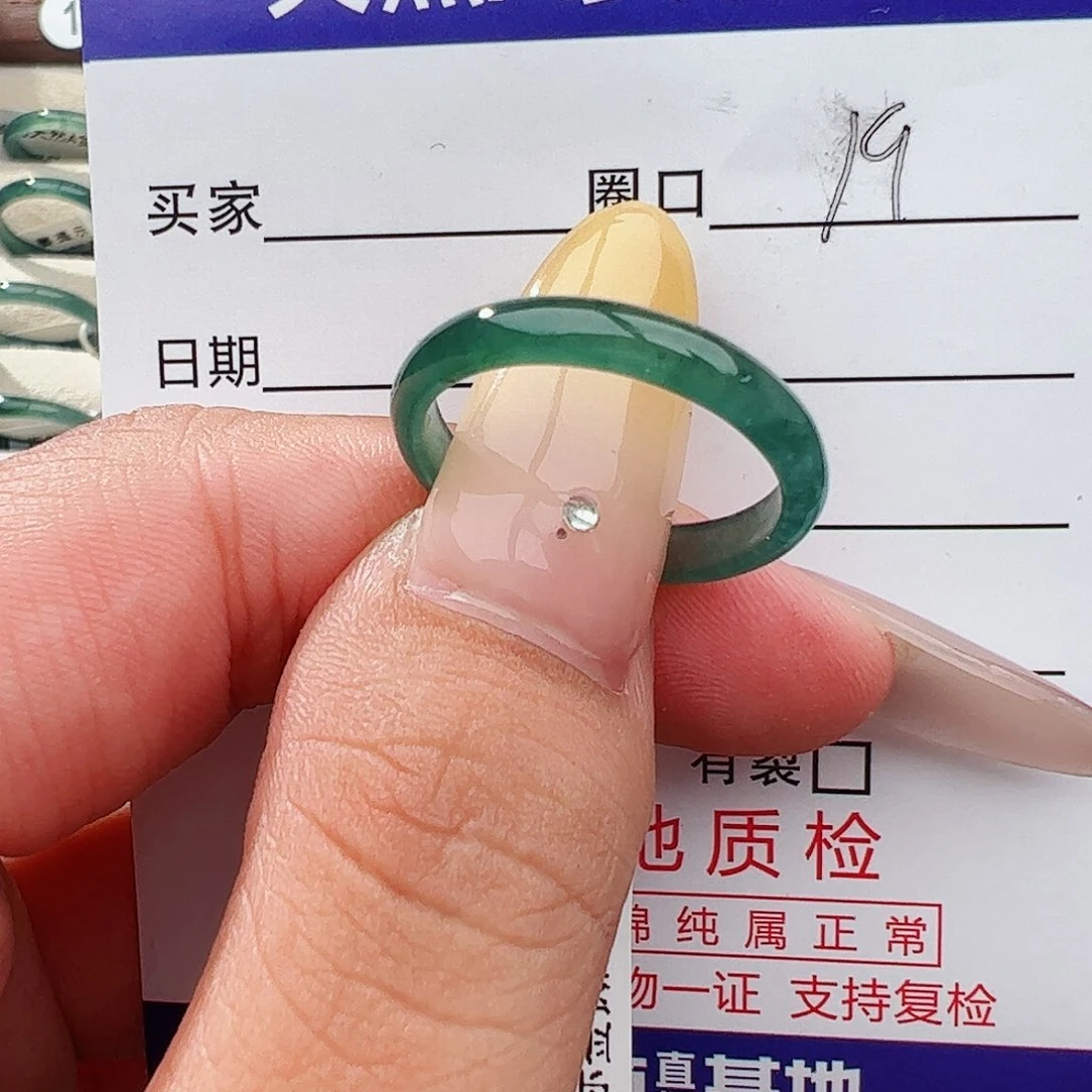 未镶嵌戒指翡翠翡翠