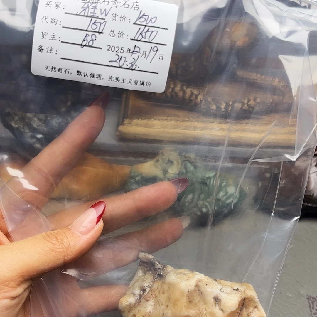 有机玻璃雅大自然的秘密奇石