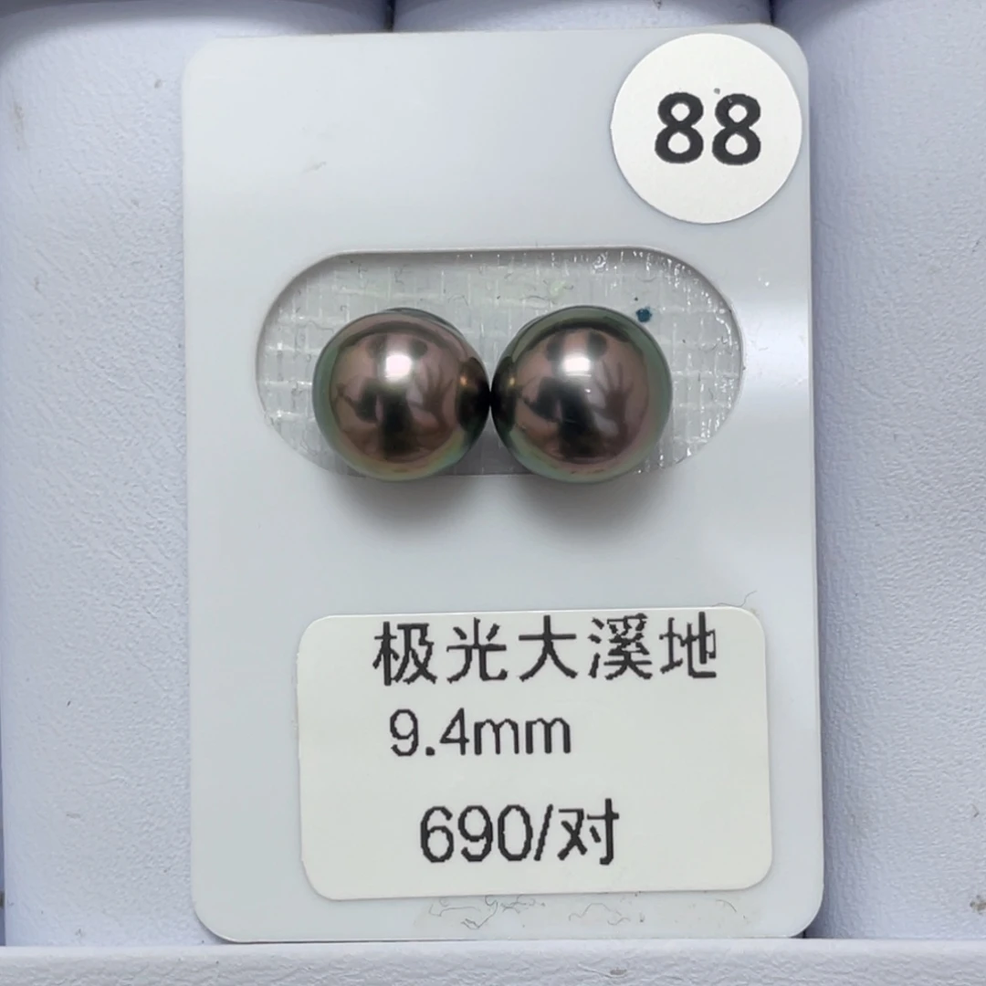 定制海水珍珠未镶嵌裸珠9-10mm