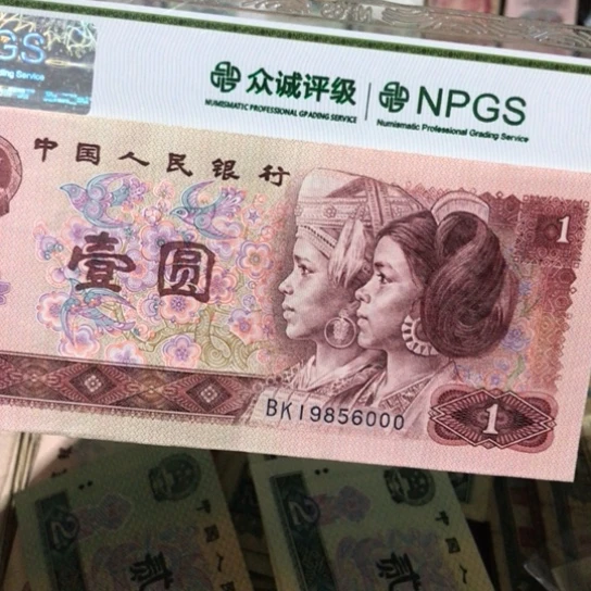 1张退市旧票福利品