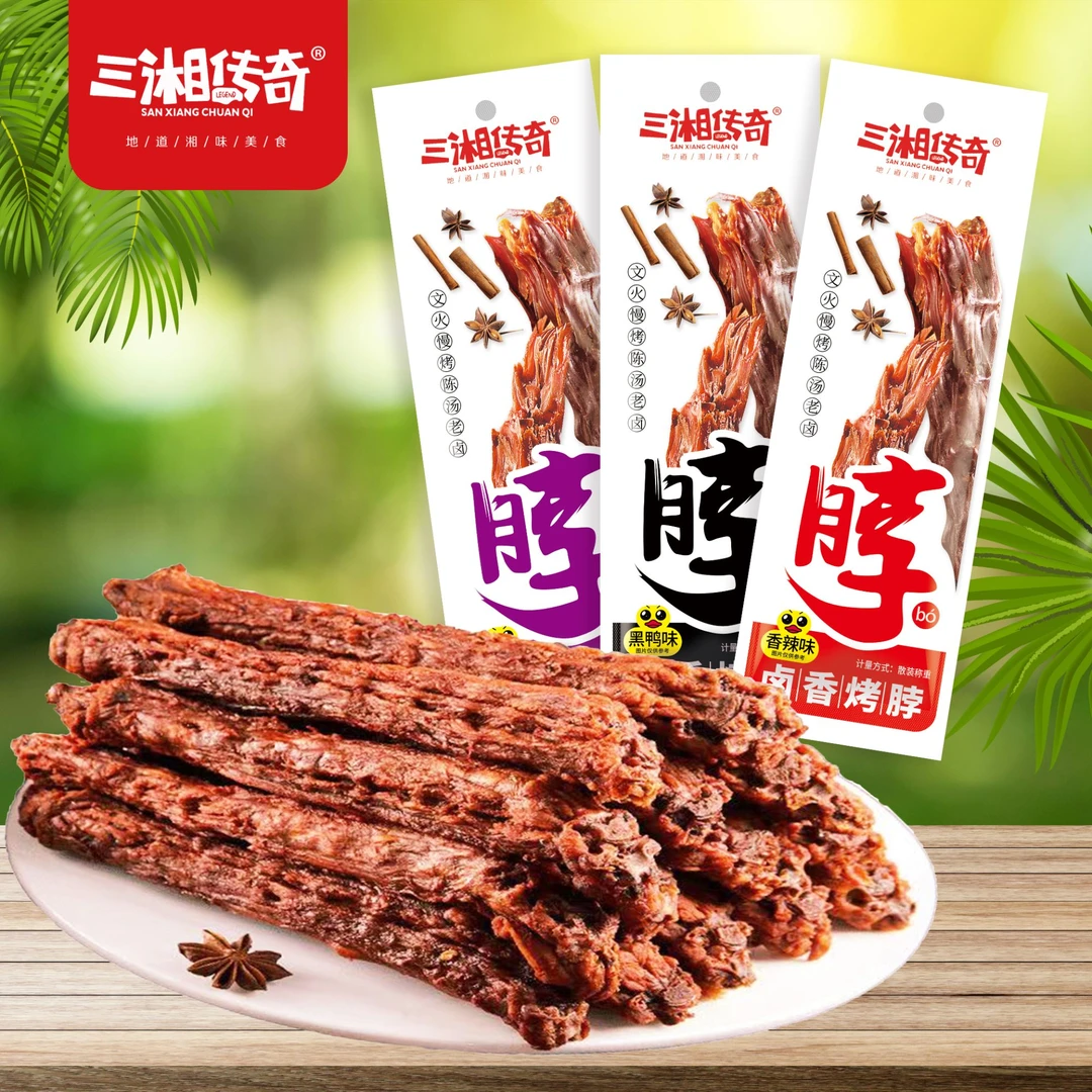 【个人单】【烤脖30g  】【2张1包】