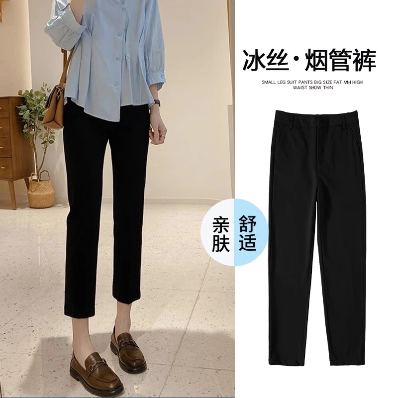 版型wu敌！冰丝烟管裤女夏季薄款休闲八分九分休闲小个子西装裤子
