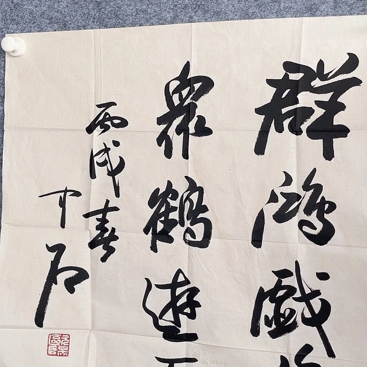 国画书画进万家精品