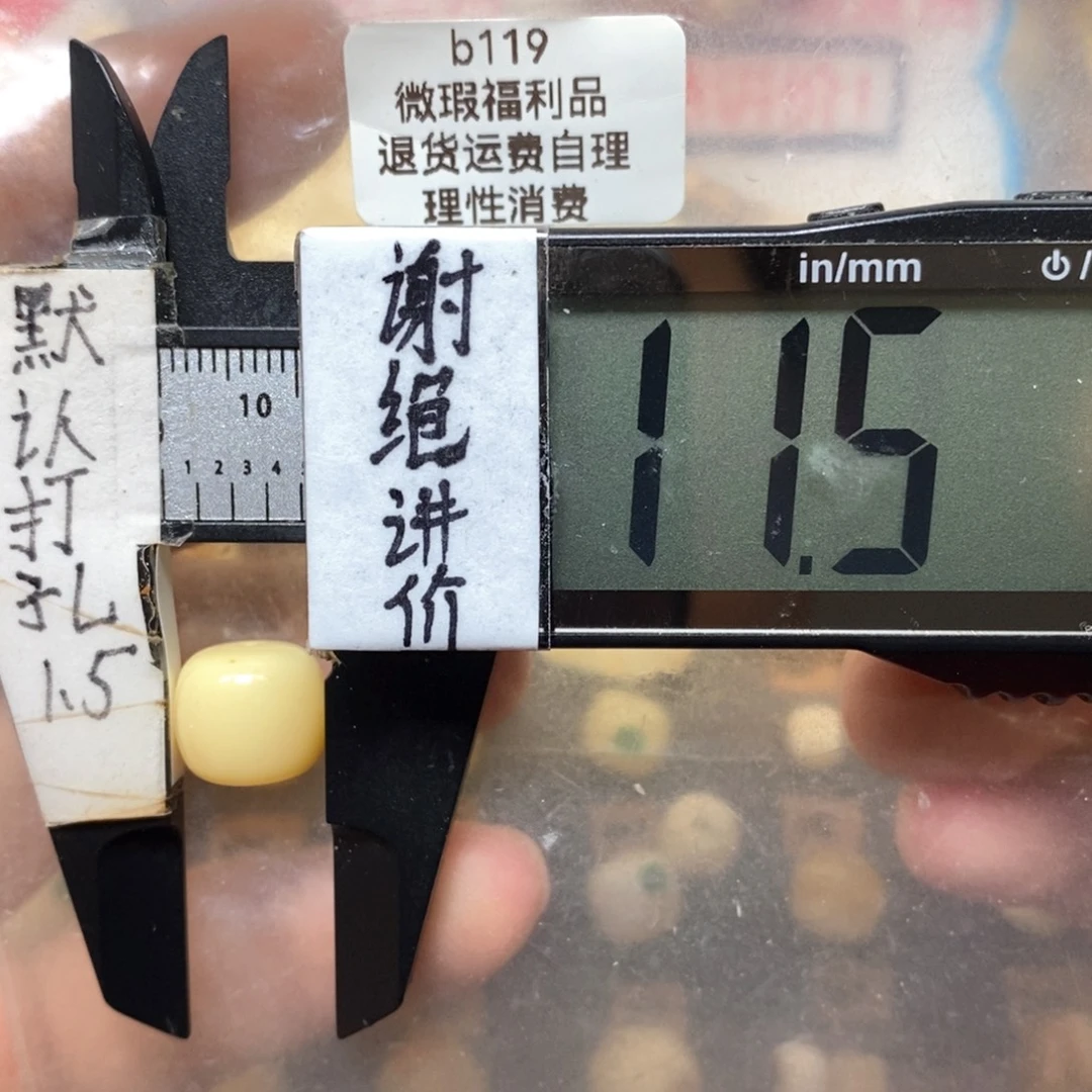 蜜蜡未镶嵌裸石浓蜡满蜡白蜡带粉尘