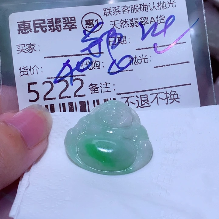 郑***春翡翠未镶嵌颈饰翡翠