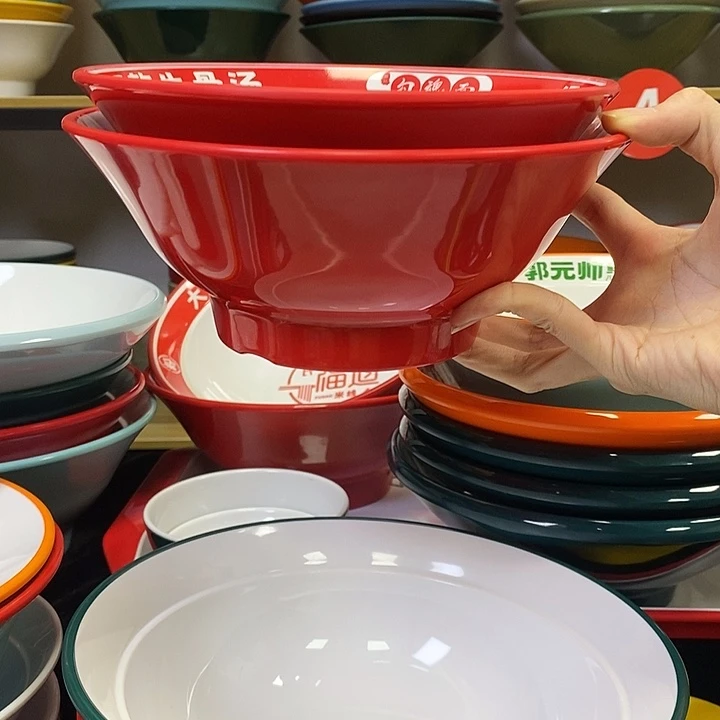 密胺650-7.5红白20个8寸红白10个