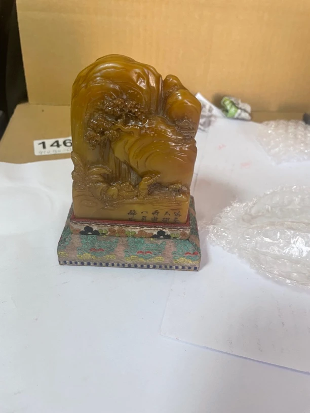 寿山石田黄色微雕山水人物博意印章