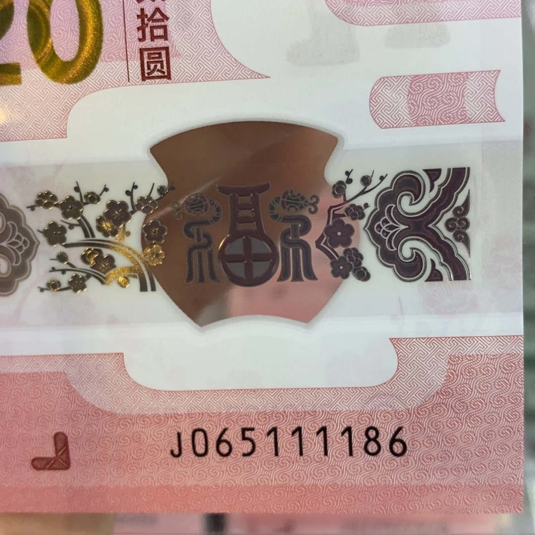 塑料 1186。。。。。。。。。。。