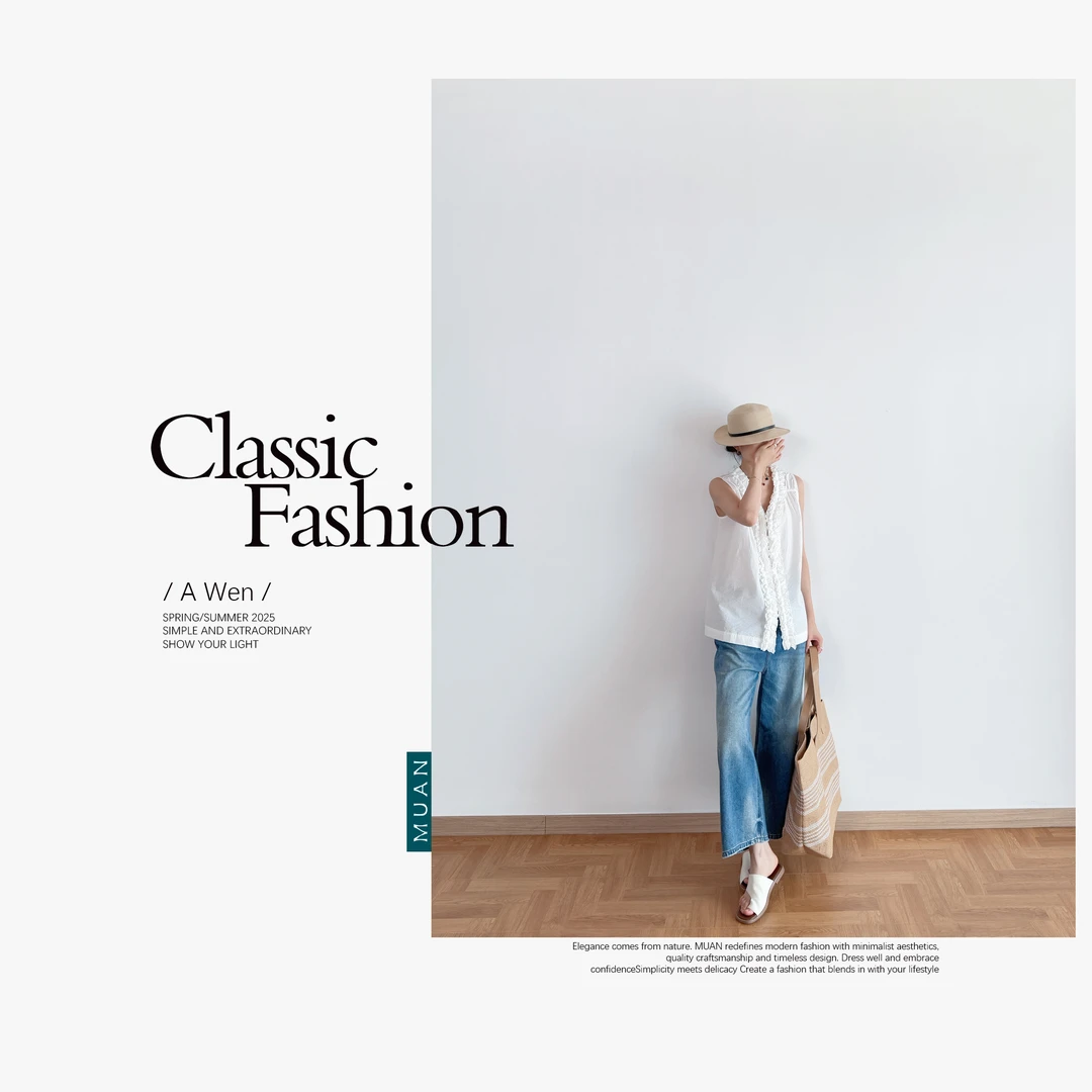 木岸MUAN：《南法假日背心》定制花边法式吊带百搭背心女DG3-8978