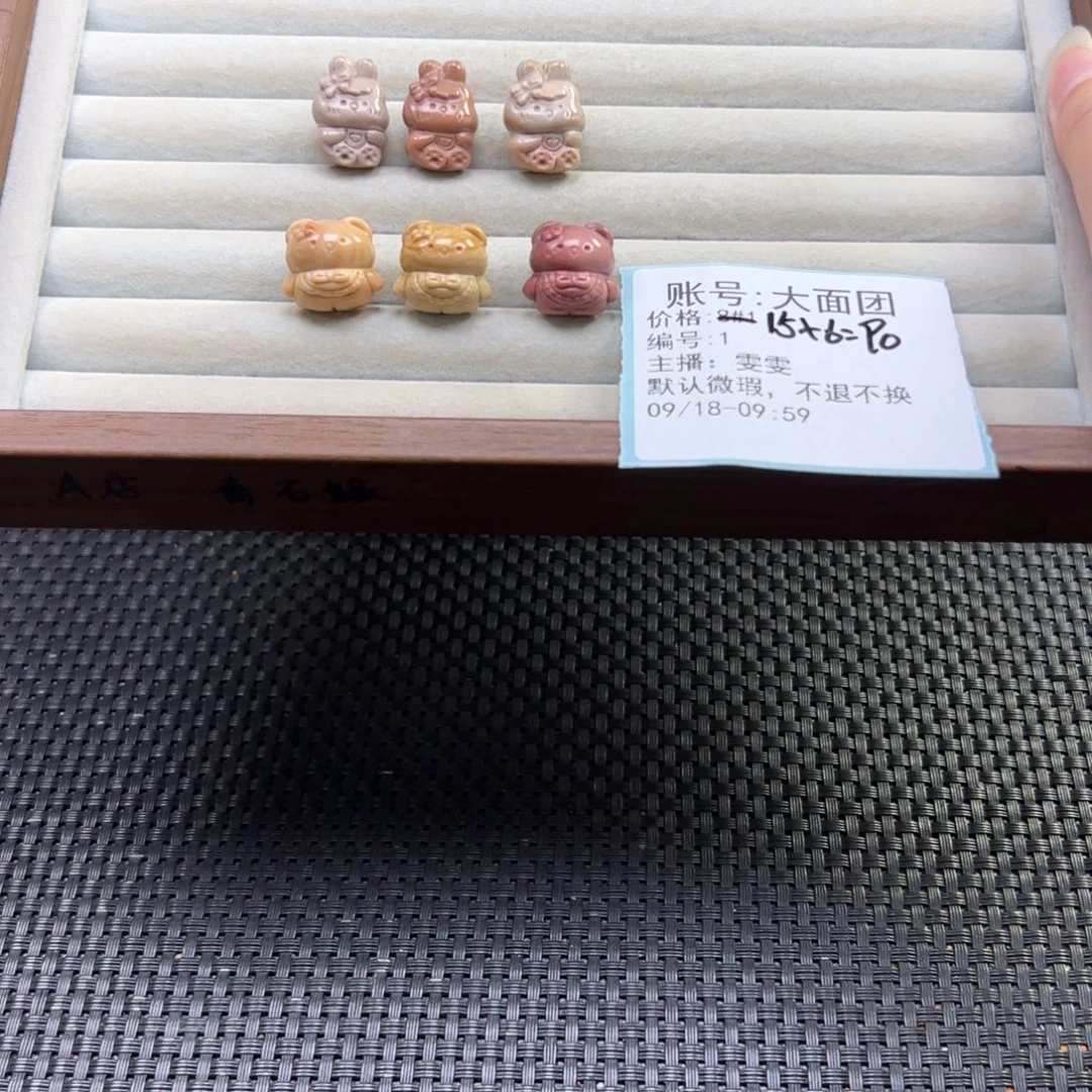 大***团未镶嵌石英质玉珠宝半成品
