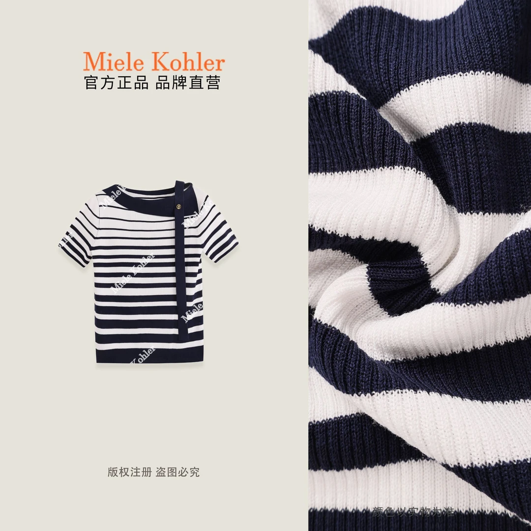 夏季别致设计条纹莱赛尔女士短袖针织衫MKAX6A027【澳门小源同款】