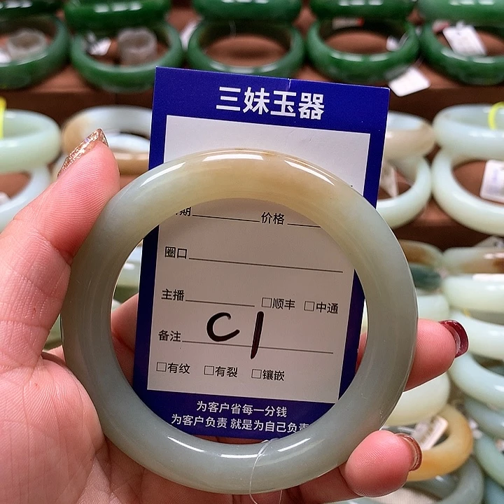【闪购商品】和田玉手镯未镶嵌兰*