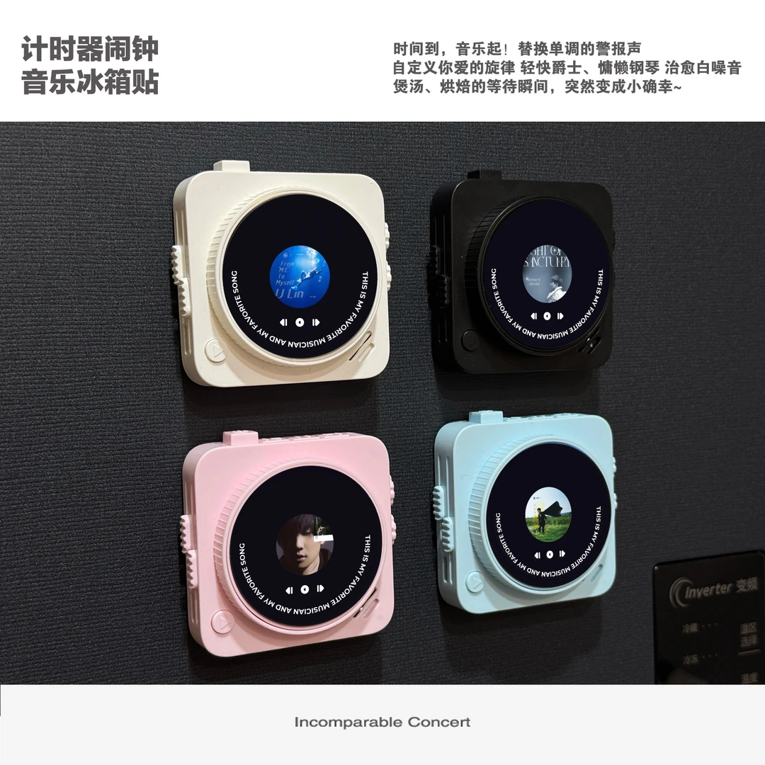 林俊杰闹钟录音唱歌计时器磁吸冰箱贴厨房学习专用计时器