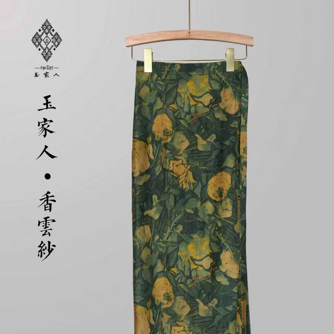 玉家人原创新中式风100桑蚕丝重缎40姆米香云纱绿花一片式半身裙