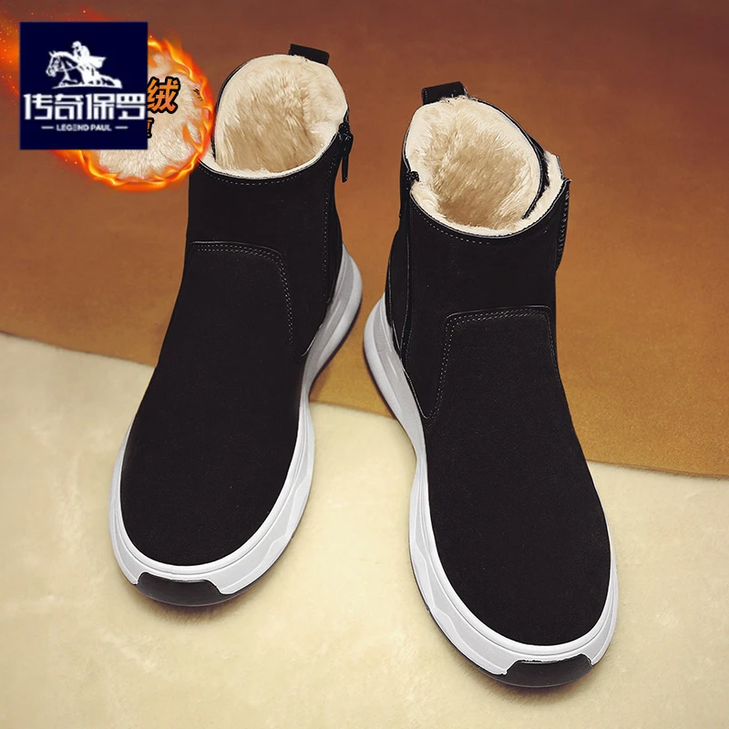 传奇保罗正版雪地靴男款冬季抗寒防水面包棉靴加绒加厚保暖大棉鞋