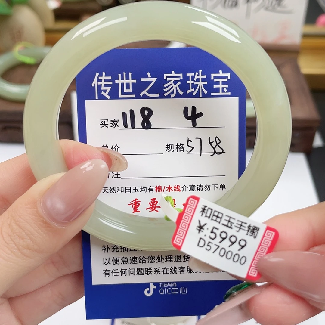 和田玉未镶嵌手镯