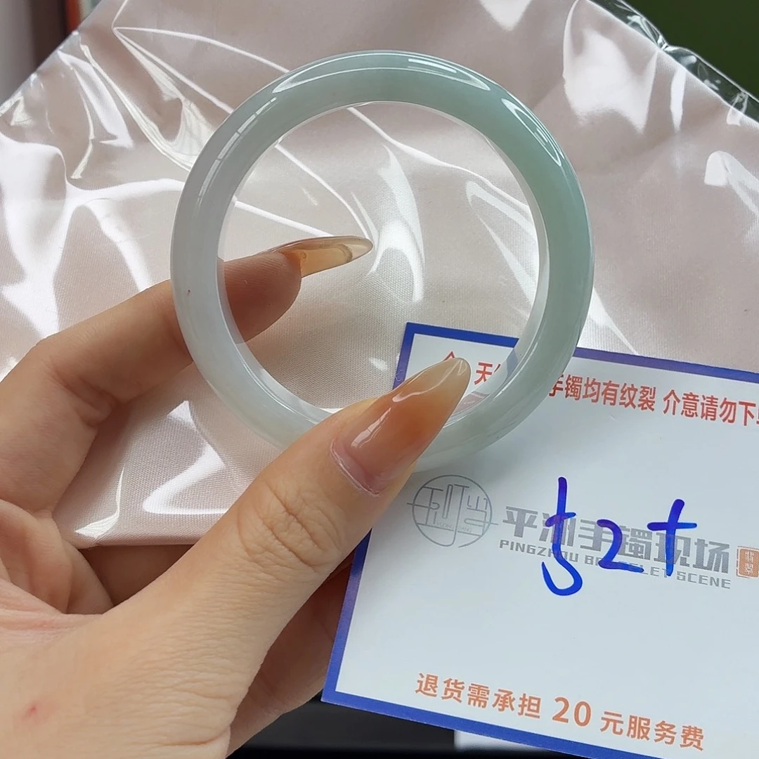 翡翠未镶嵌手镯111