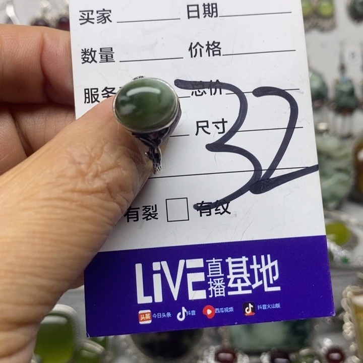 蛇纹石玉戒指银S925镶嵌一***?