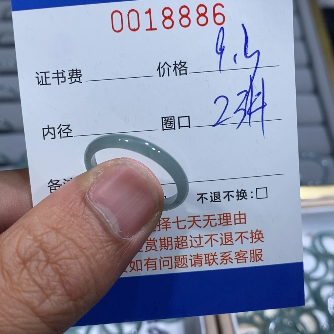 翡翠未镶嵌戒指翡翠