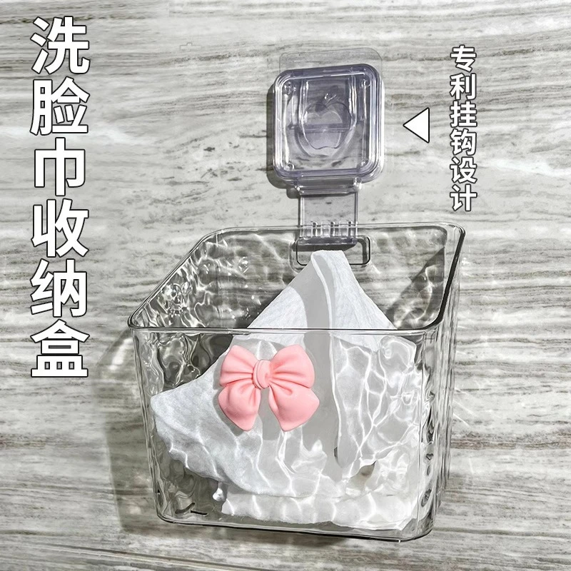 废弃洗脸巾收纳盒壁挂沥水浴室洁面巾擦脸巾二次整理卫生间置物架