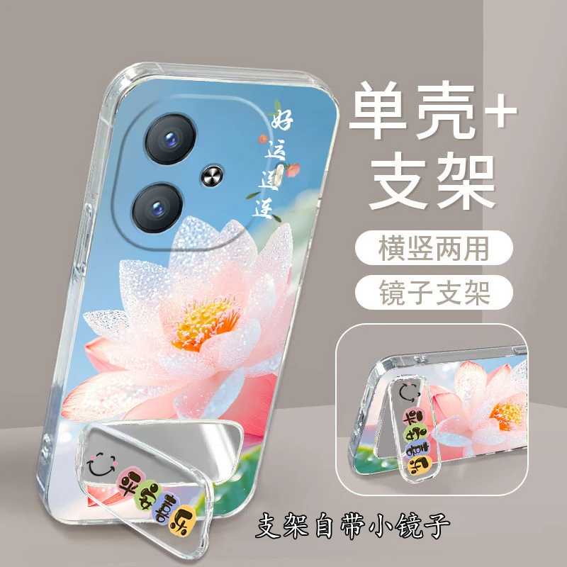 iQOOZ9turbo长续航版手机壳V2352GA硅胶防摔全包软女镜子支架透明